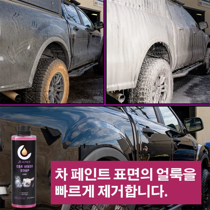 Wash + Wax Foam Shampoo — Clean, Gloss and Protect in One Bucket