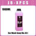 Wash + Wax Foam Shampoo - included in kit