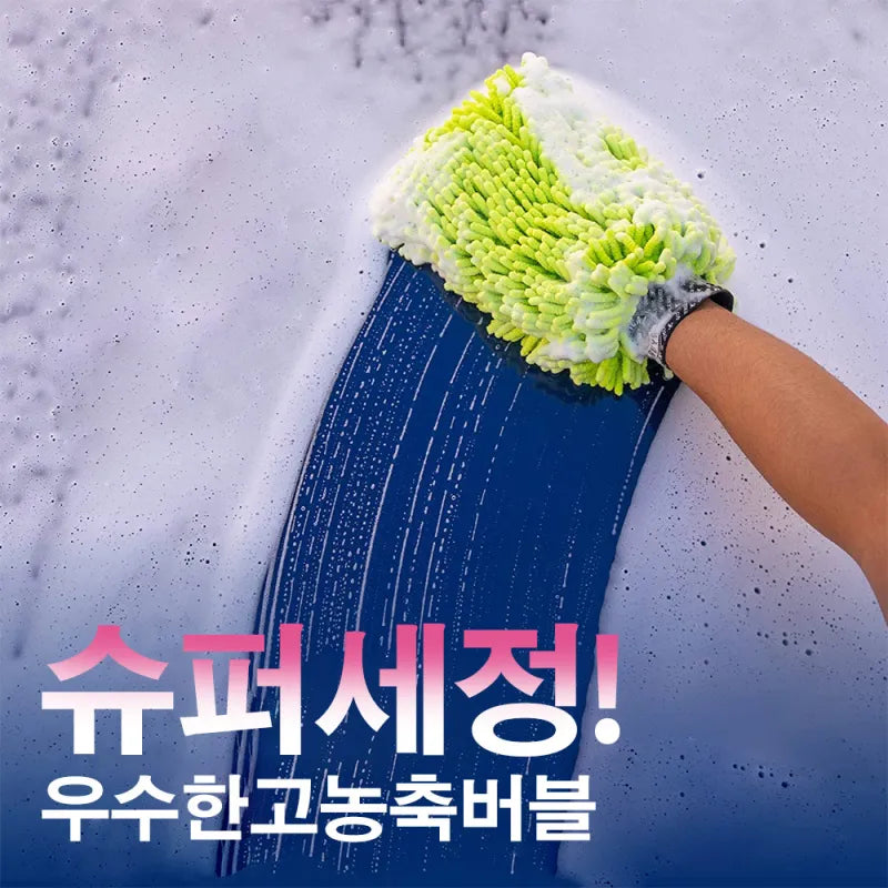 Wash + Wax Foam Shampoo — Clean, Gloss and Protect in One Bucket