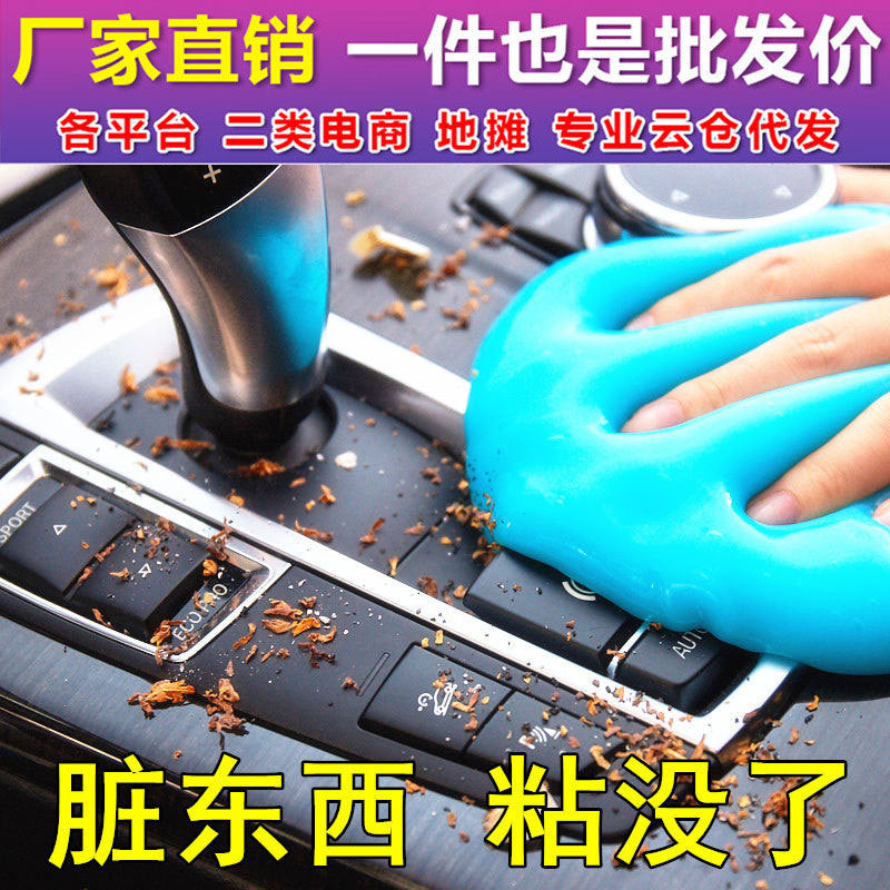 Detail Gel — Lifts Dust From Vents, Seams &amp; Cupholders in Seconds